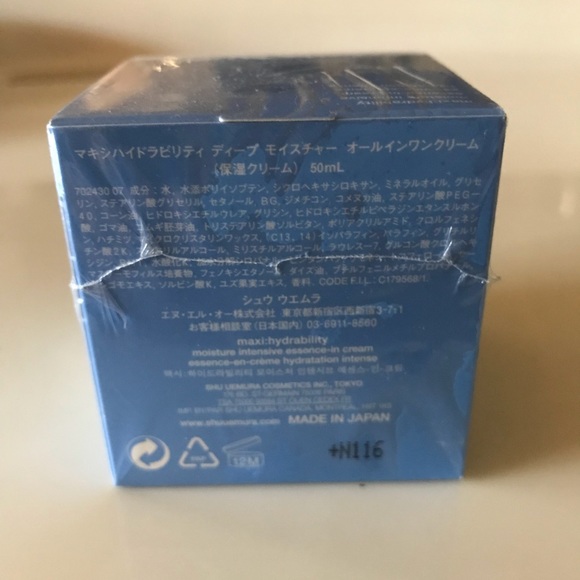 Shu Uemura Other Shu Uemura Maxi Hydrability Cream Poshmark